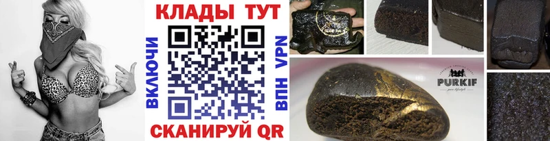 Наркошоп купить ГАШ  Cocaine  Псилоцибиновые грибы  Героин  Конопля  МЕФ  СК  Саяногорск
