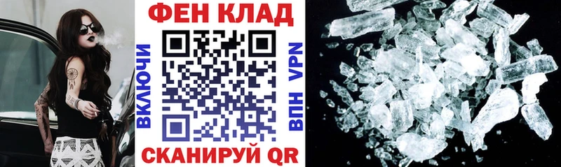 Купить где  Саяногорск  АМФЕТАМИН 98% 