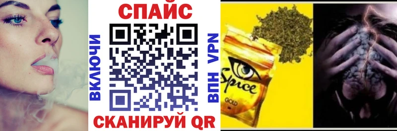 Купить закладки  Саяногорск  БУТИРАТ вода 