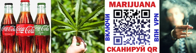 Купить где  Саяногорск  Cannafood конопля 
