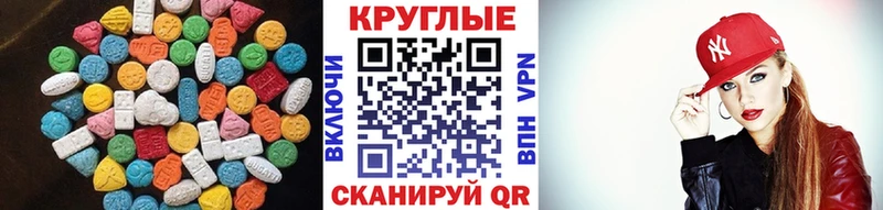 Ecstasy MDMA  Купить где  Саяногорск 