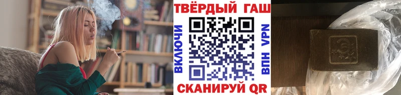 ГАШ хэш  Купить закладки  Саяногорск 