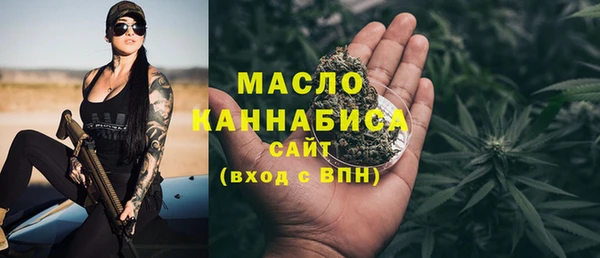 винт Бронницы