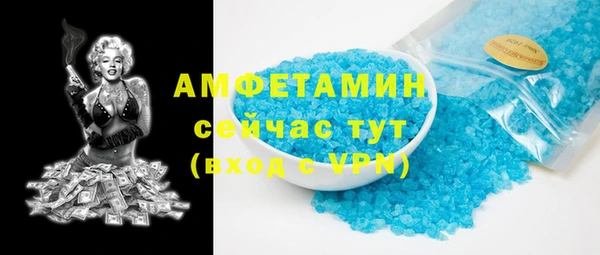MDMA Premium VHQ Бугульма