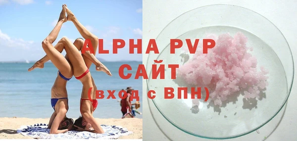 винт Бронницы