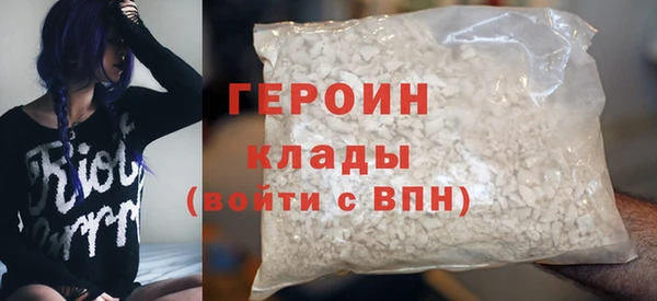 твердый Бородино