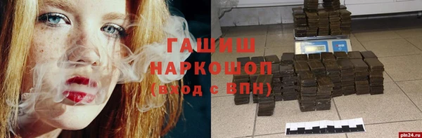MDMA Premium VHQ Бугульма