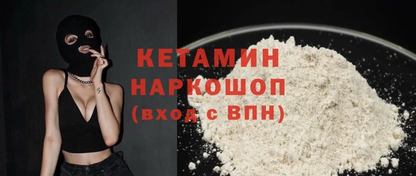 MDMA Premium VHQ Бугульма