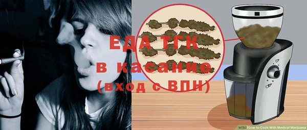 винт Бронницы