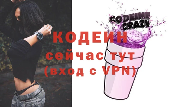 MDMA Premium VHQ Бугульма