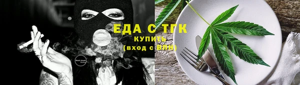 винт Бронницы