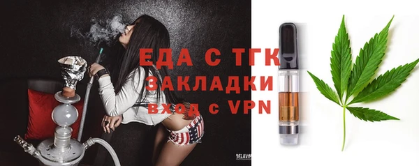 винт Бронницы