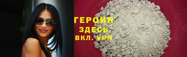 MDMA Premium VHQ Бугульма