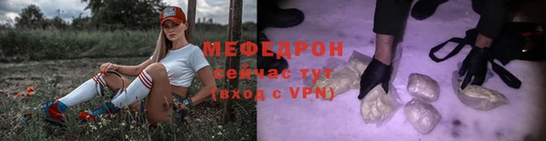 MDMA Premium VHQ Бугульма