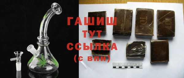 MDMA Premium VHQ Бугульма
