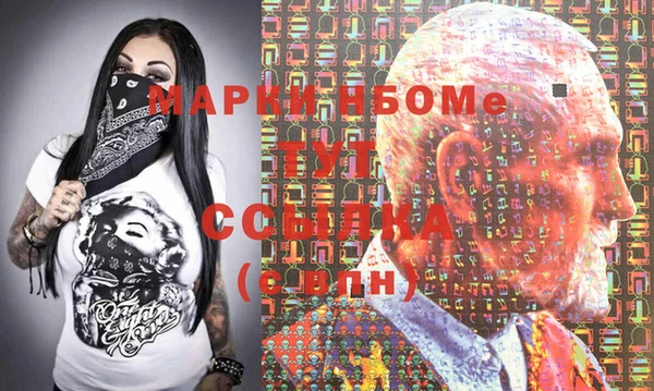 MDMA Premium VHQ Бугульма