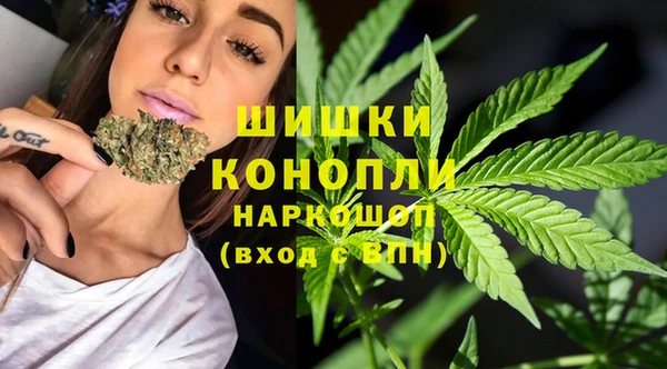MDMA Premium VHQ Бугульма