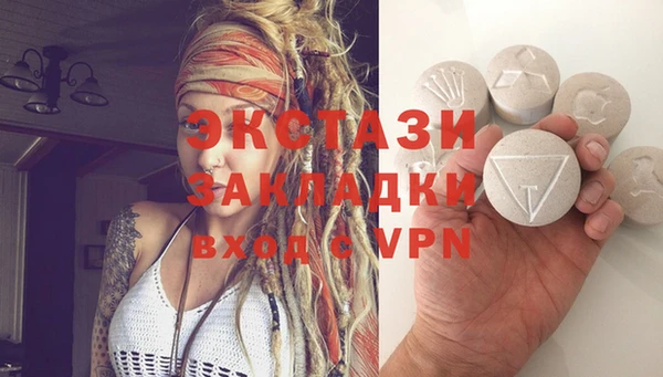 винт Бронницы