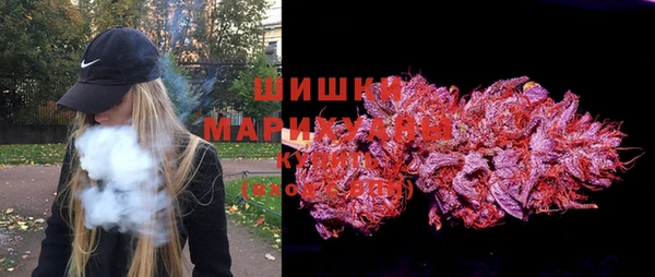 MDMA Premium VHQ Бугульма