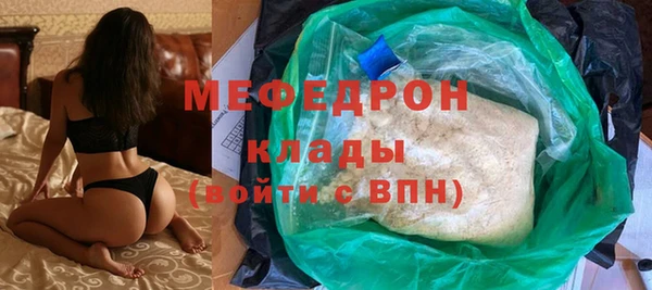 винт Бронницы