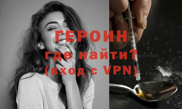винт Бронницы