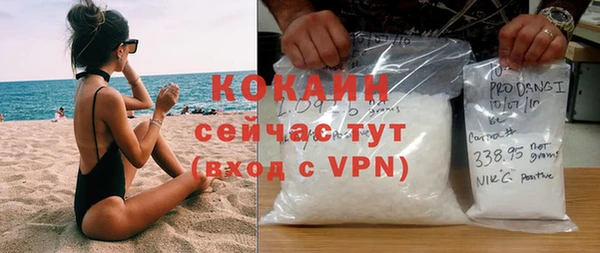 винт Бронницы