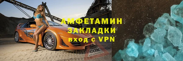 MDMA Premium VHQ Бугульма