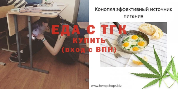 винт Бронницы