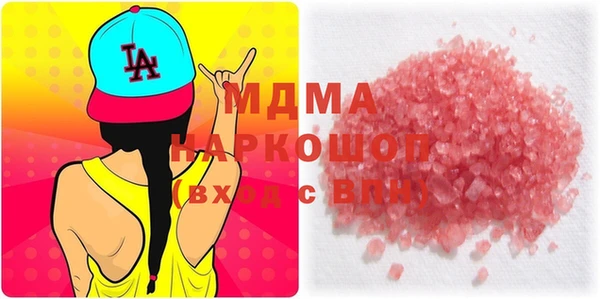 MDMA Premium VHQ Бугульма