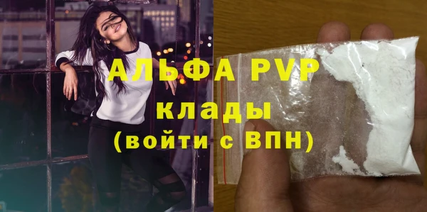 MDMA Premium VHQ Бугульма