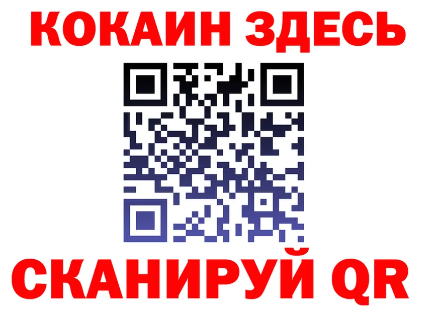 АМФ Розовый ONION shop МЕГА Саяногорск