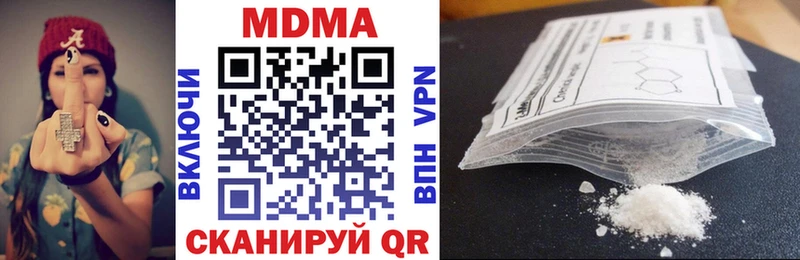 Купить закладки  Саяногорск  MDMA Molly 