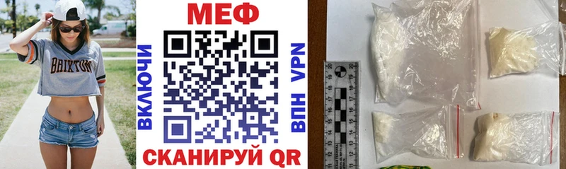 Меф mephedrone Купить где Саяногорск