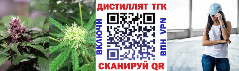 Купить где  Саяногорск  Дистиллят ТГК Wax 